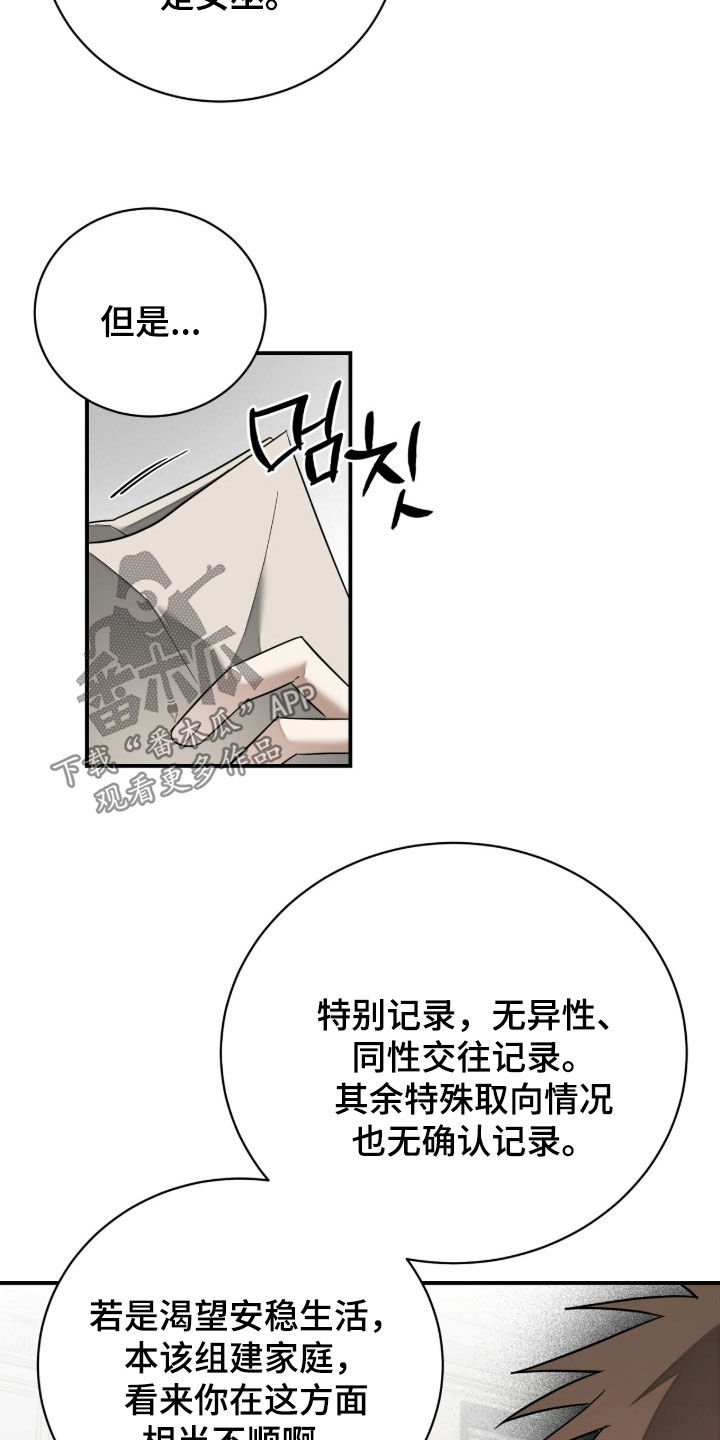 第44话2