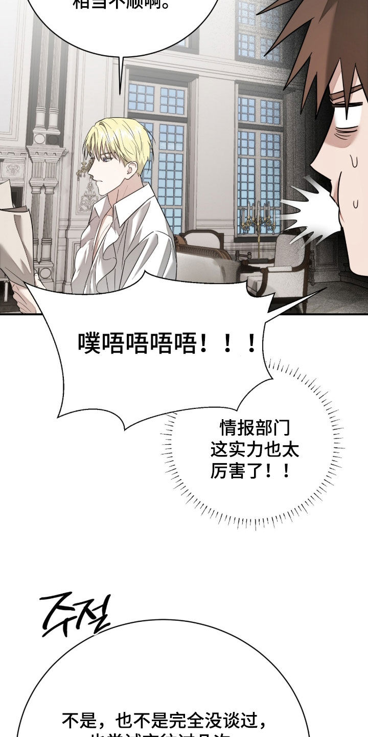 第44话3