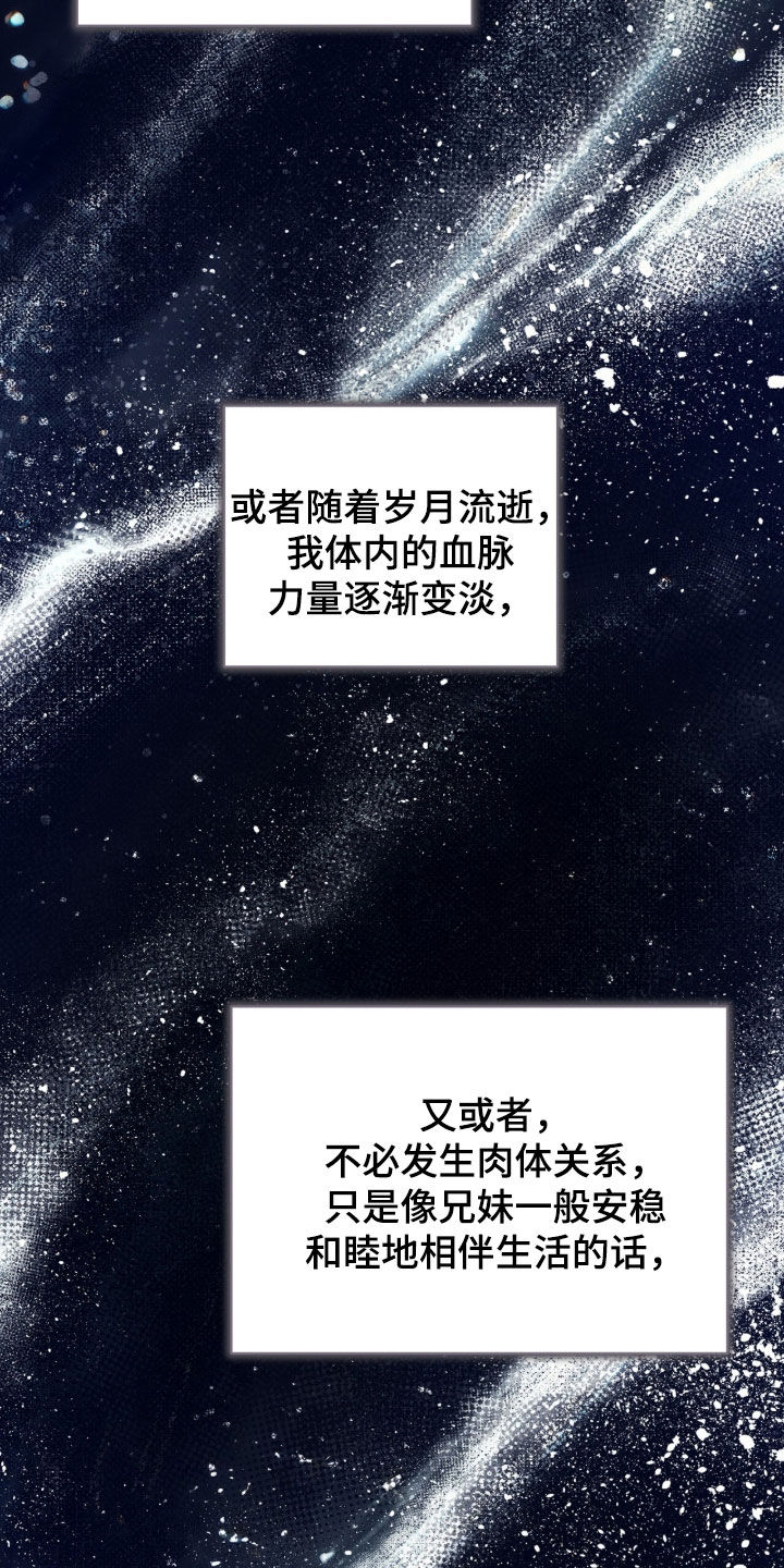 第44话11