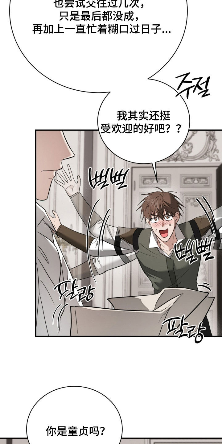 第44话4