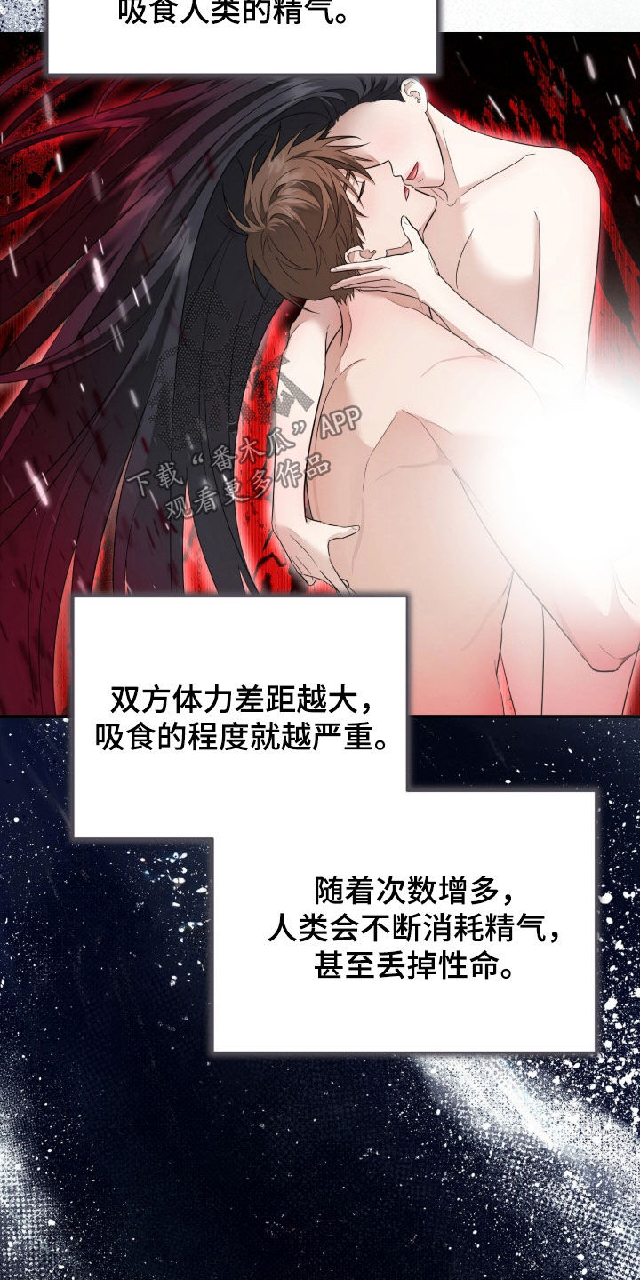 第44话7