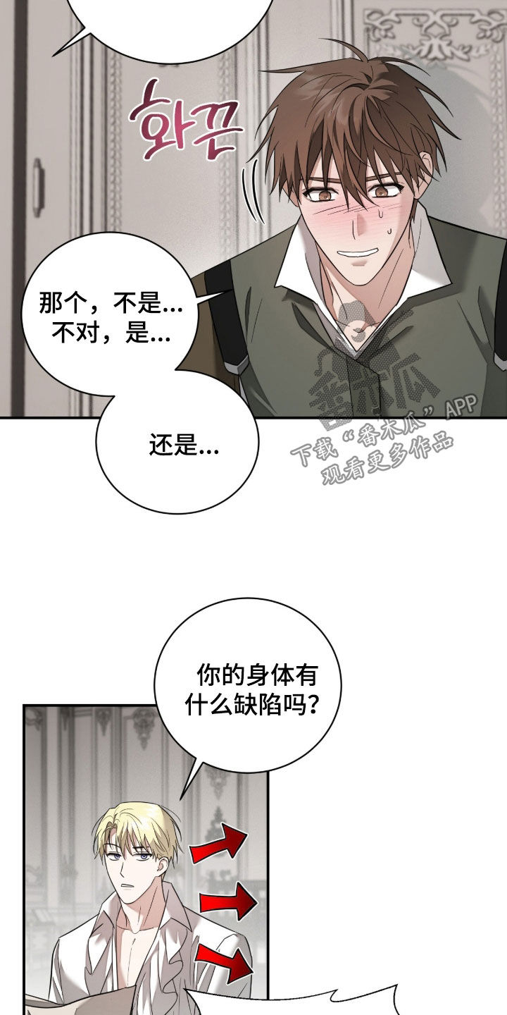 第44话5