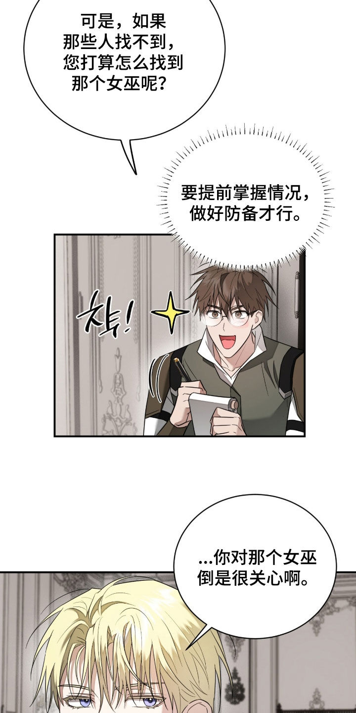 第43话11