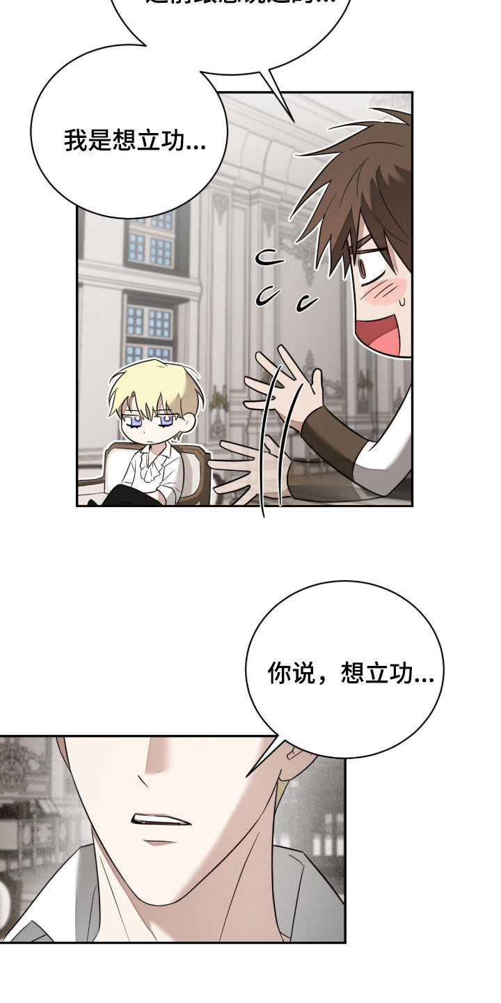 第43话13