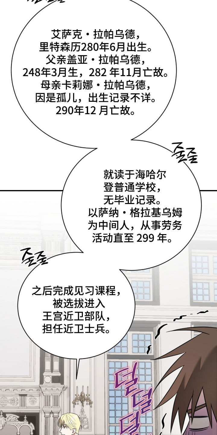 第43话16