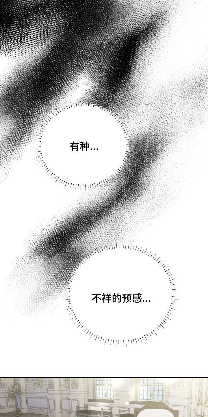 第43话3