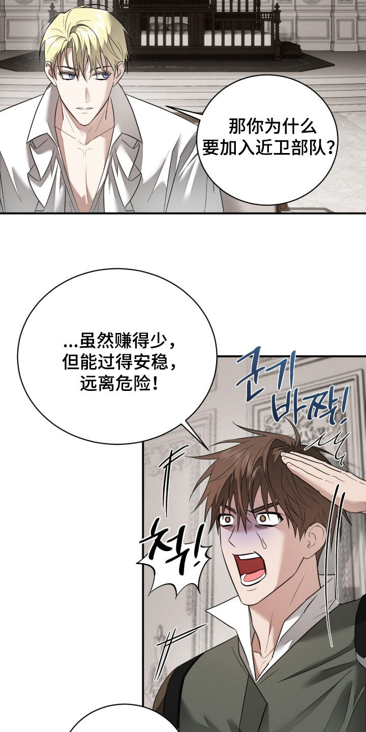第43话18