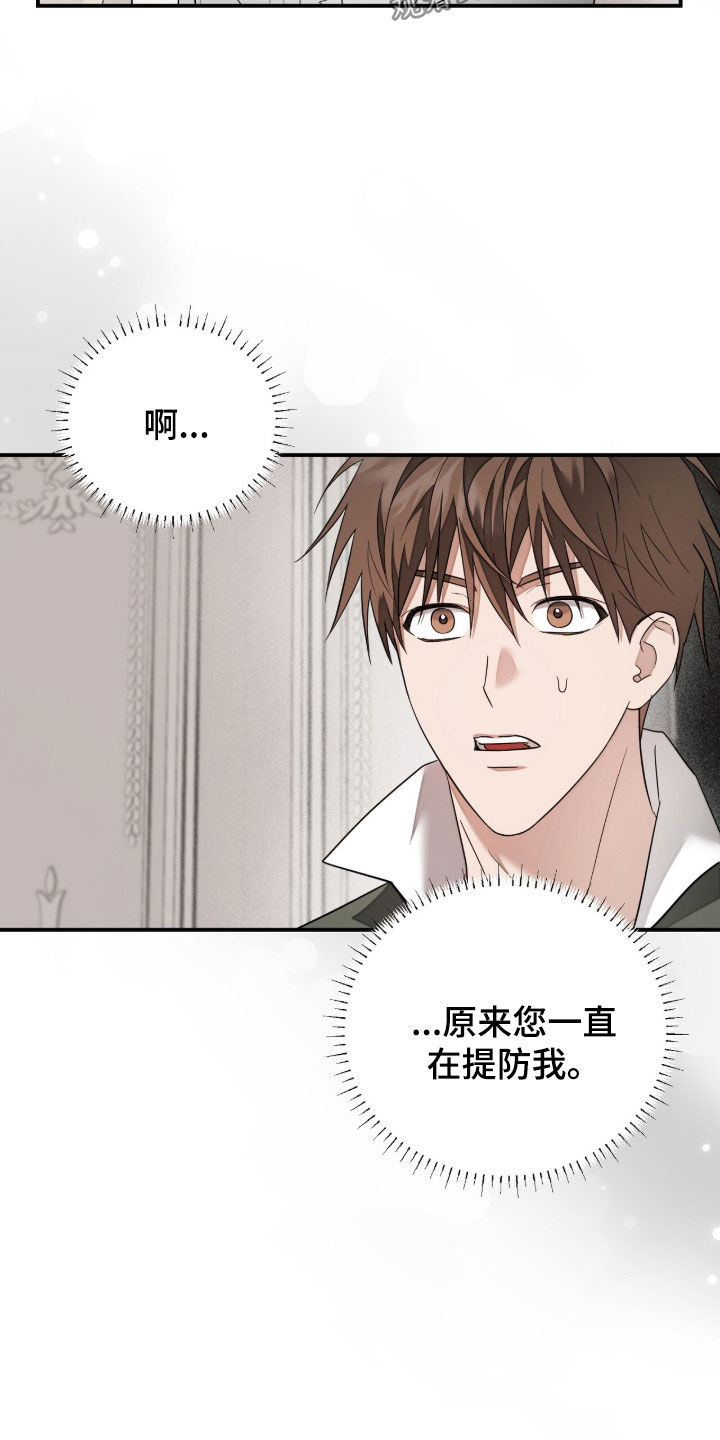 第43话20