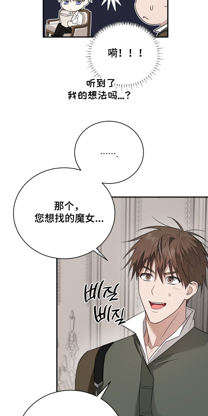 第43话6