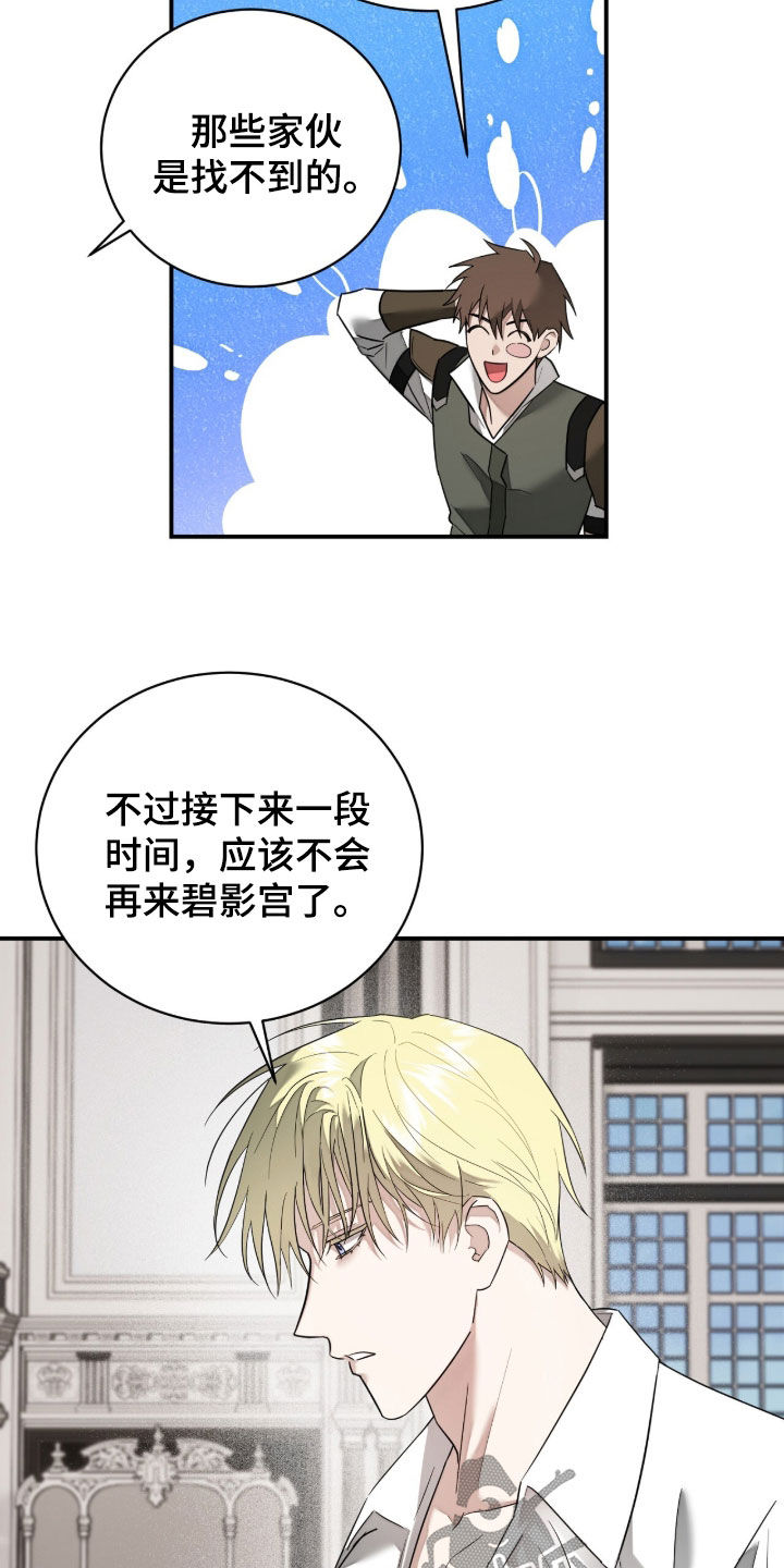第43话9
