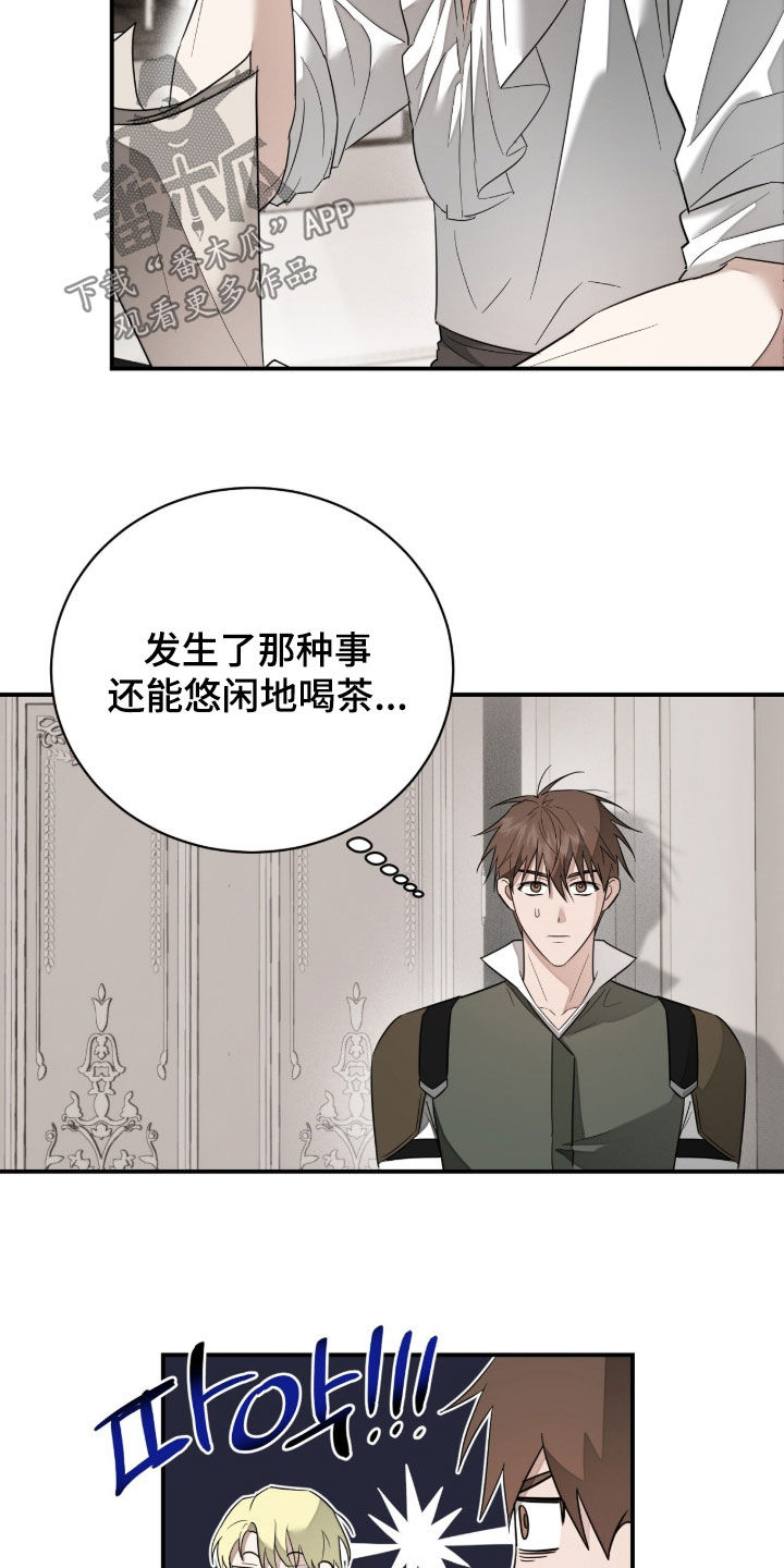 第43话5