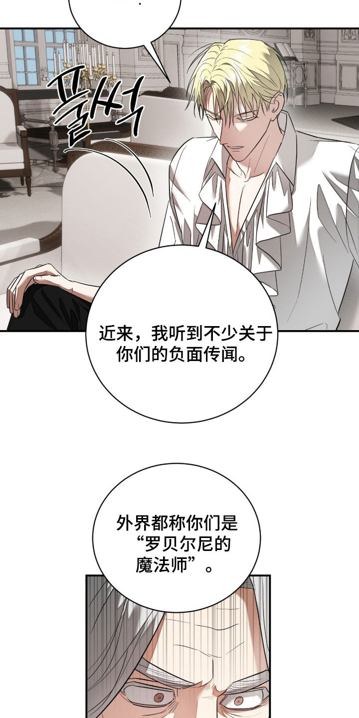 第42话14