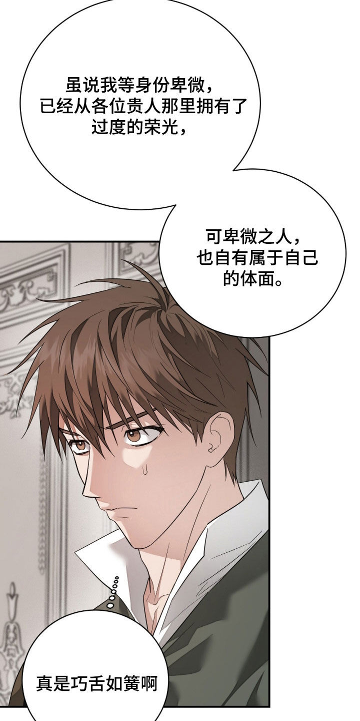 第42话9