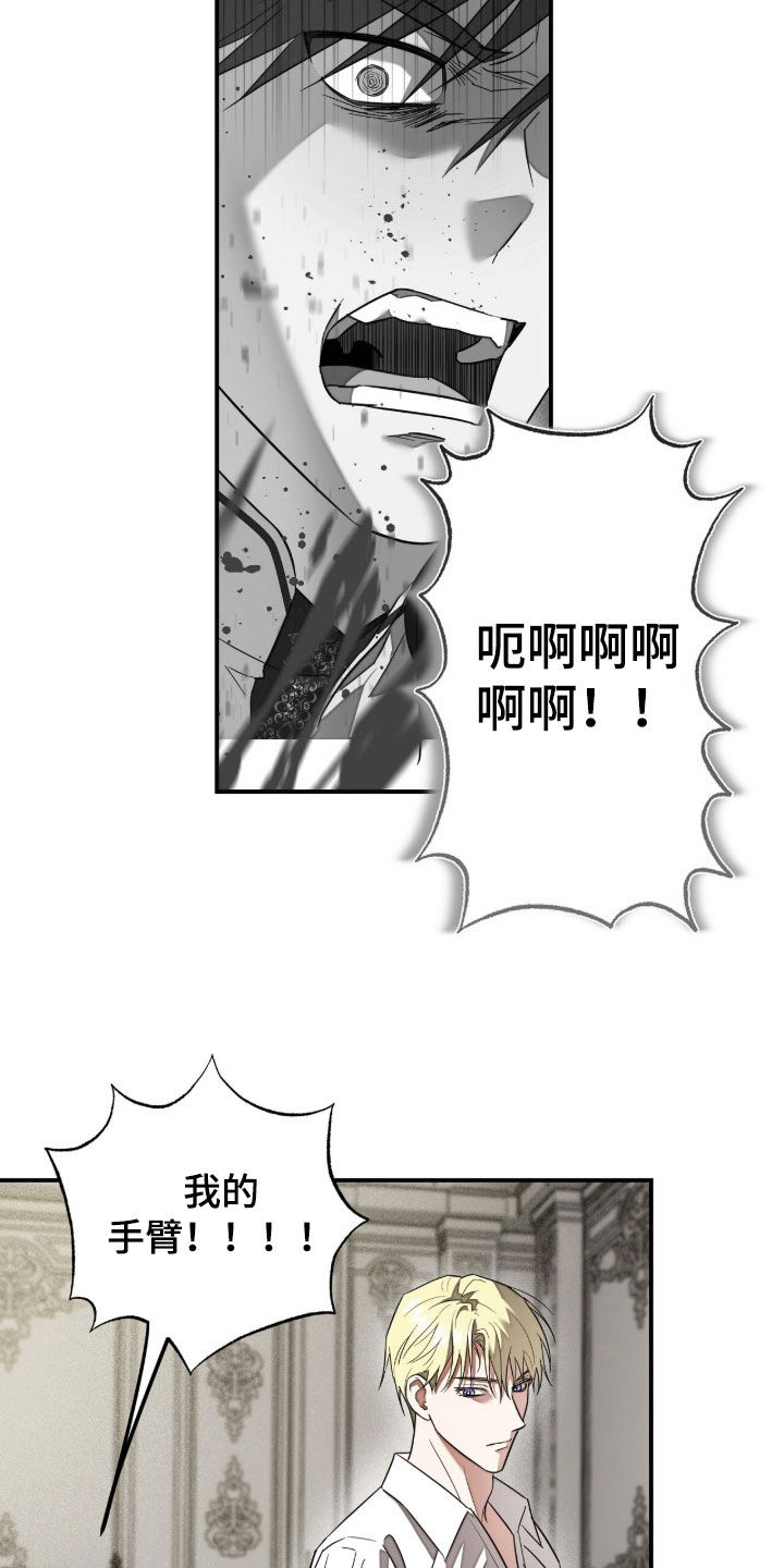 第42话2