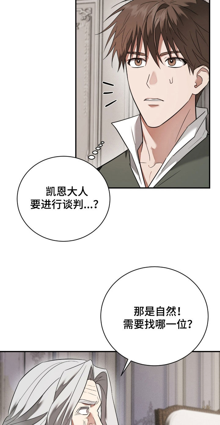 第42话20