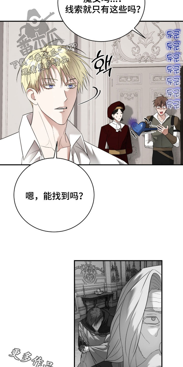 第42话28