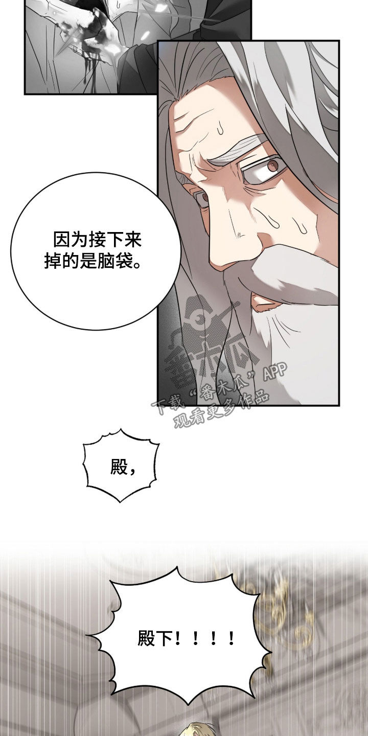 第42话5