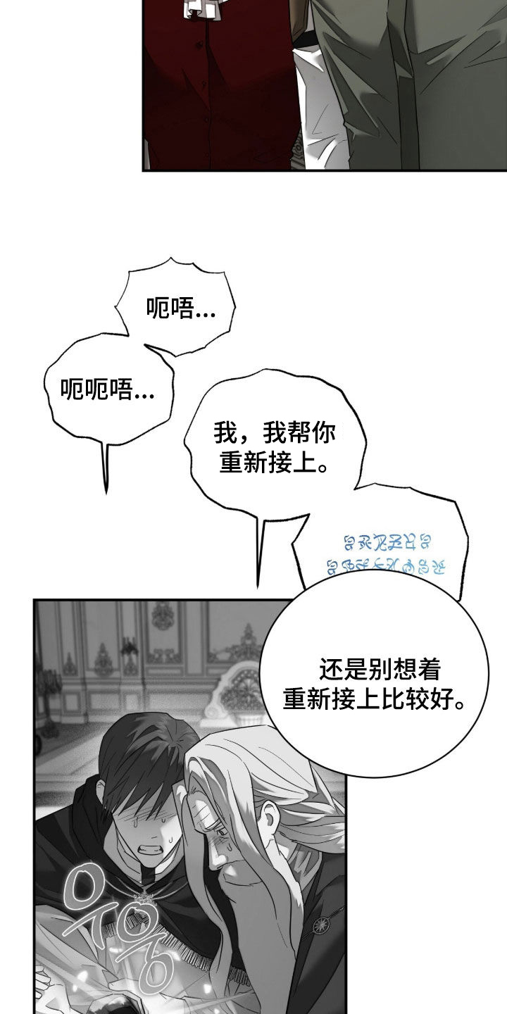 第42话4