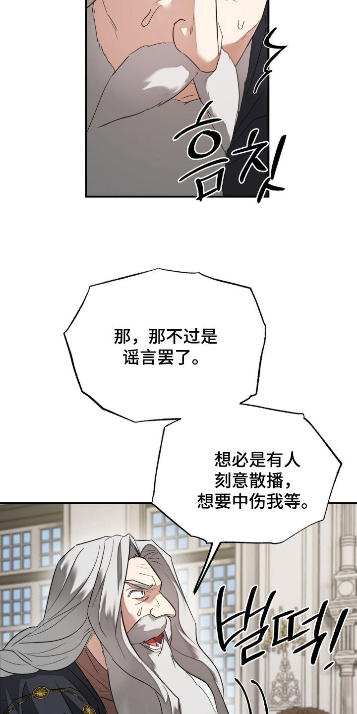 第42话15