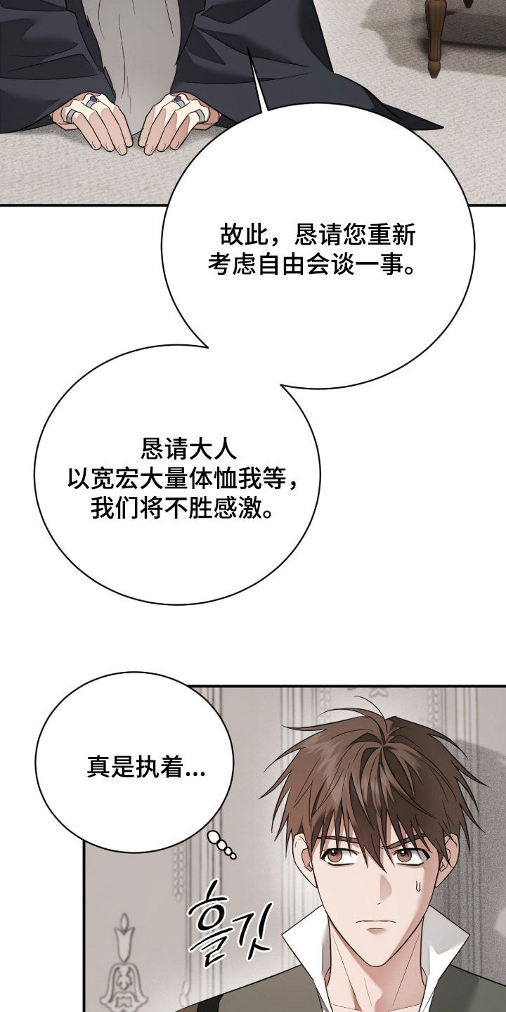 第42话17