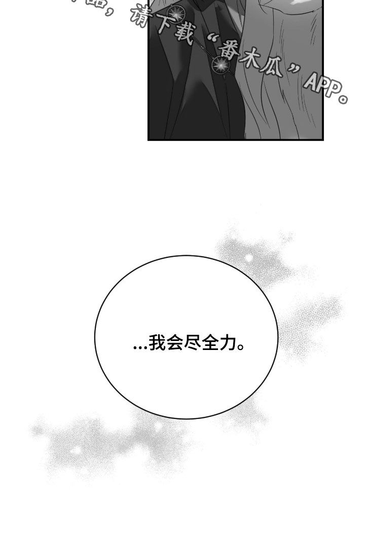 第42话29