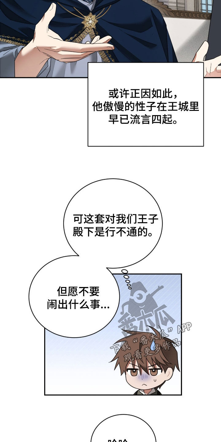 第41话23
