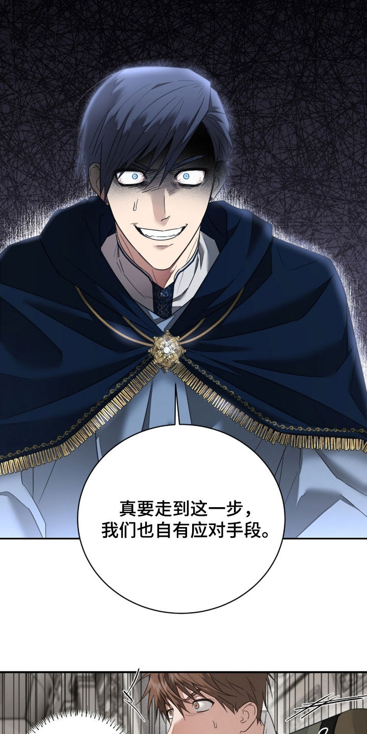 第41话26