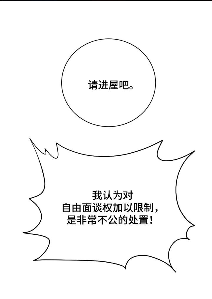 第41话15