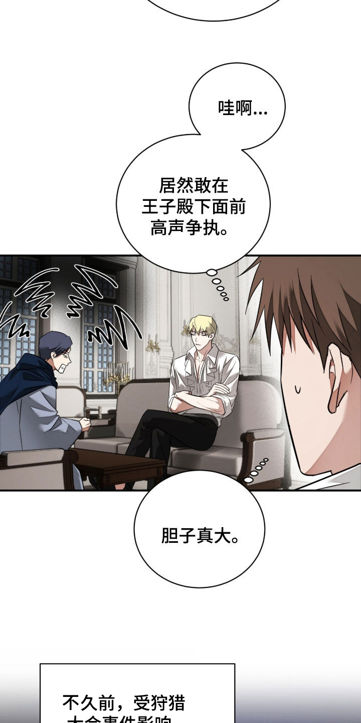 第41话18