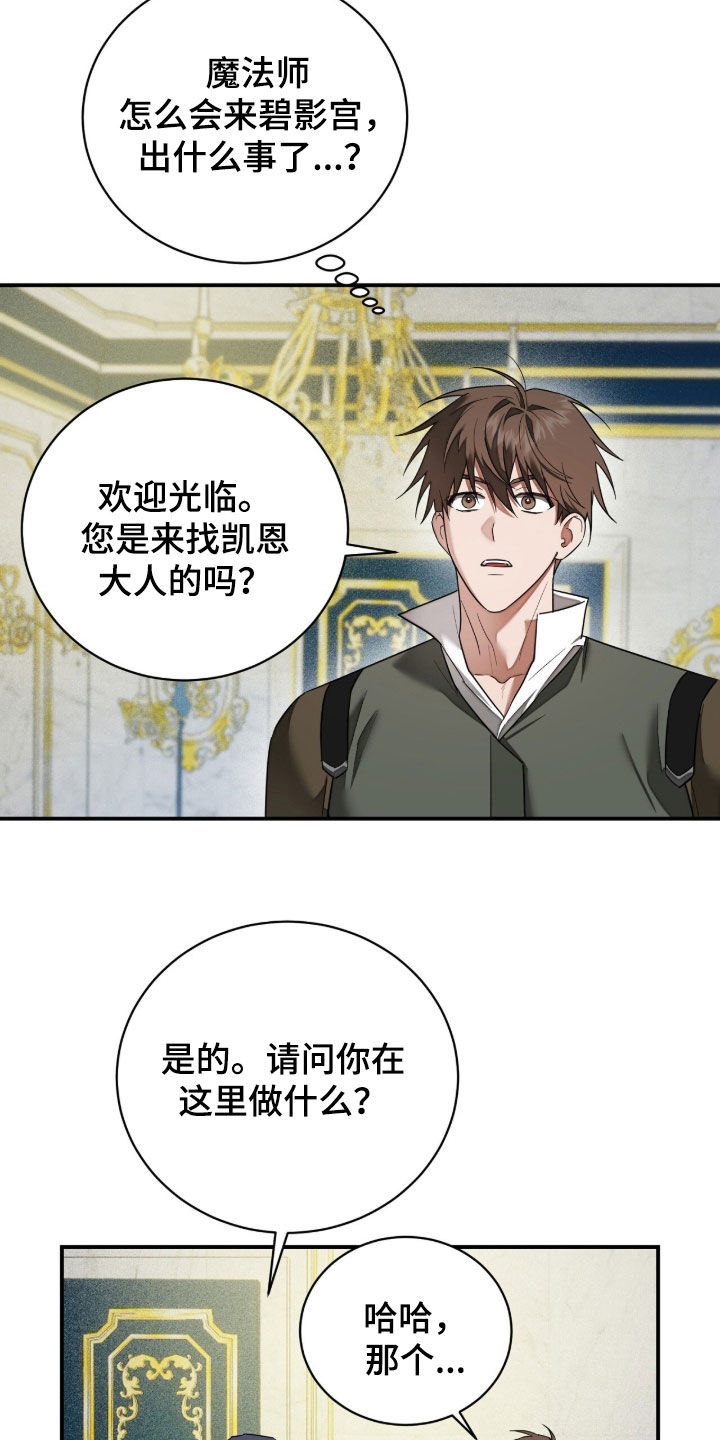 第41话5