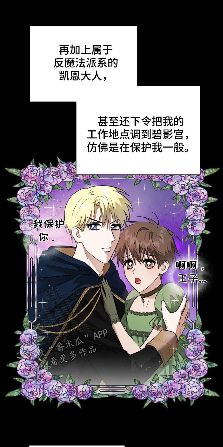 第41话12