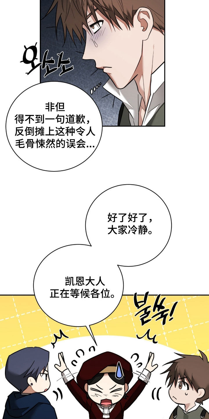 第41话14