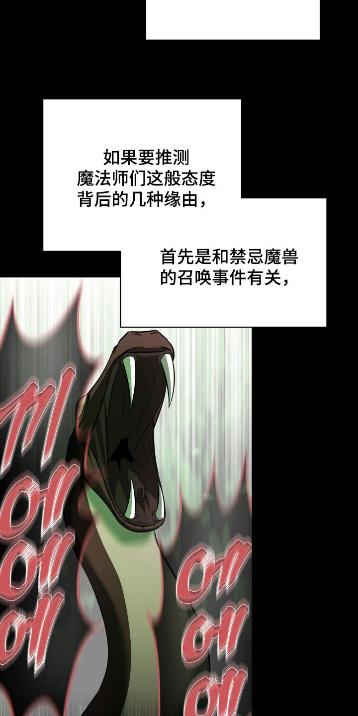 第41话10