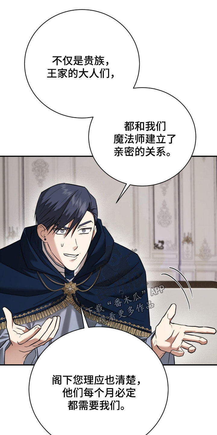 第41话16
