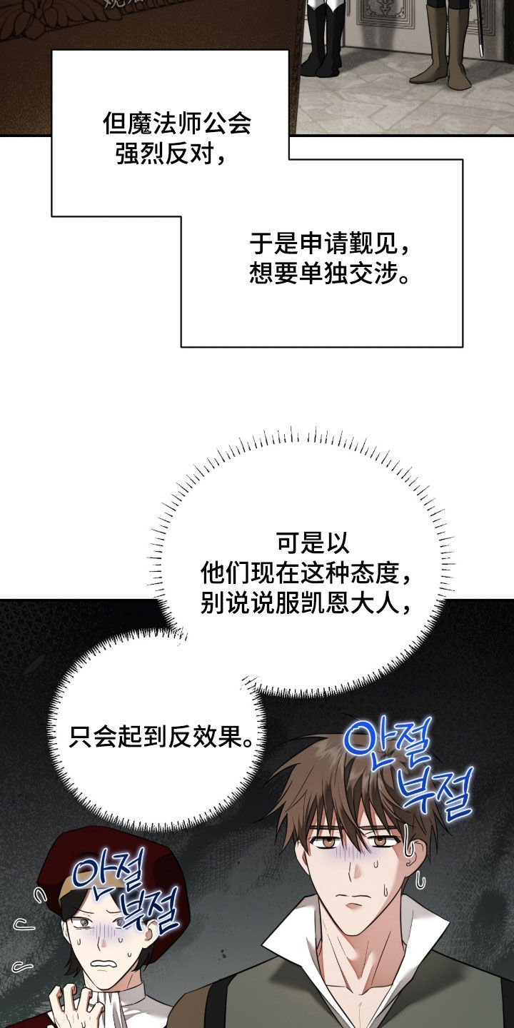 第41话21
