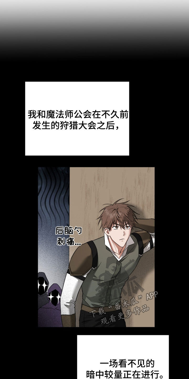 第41话9