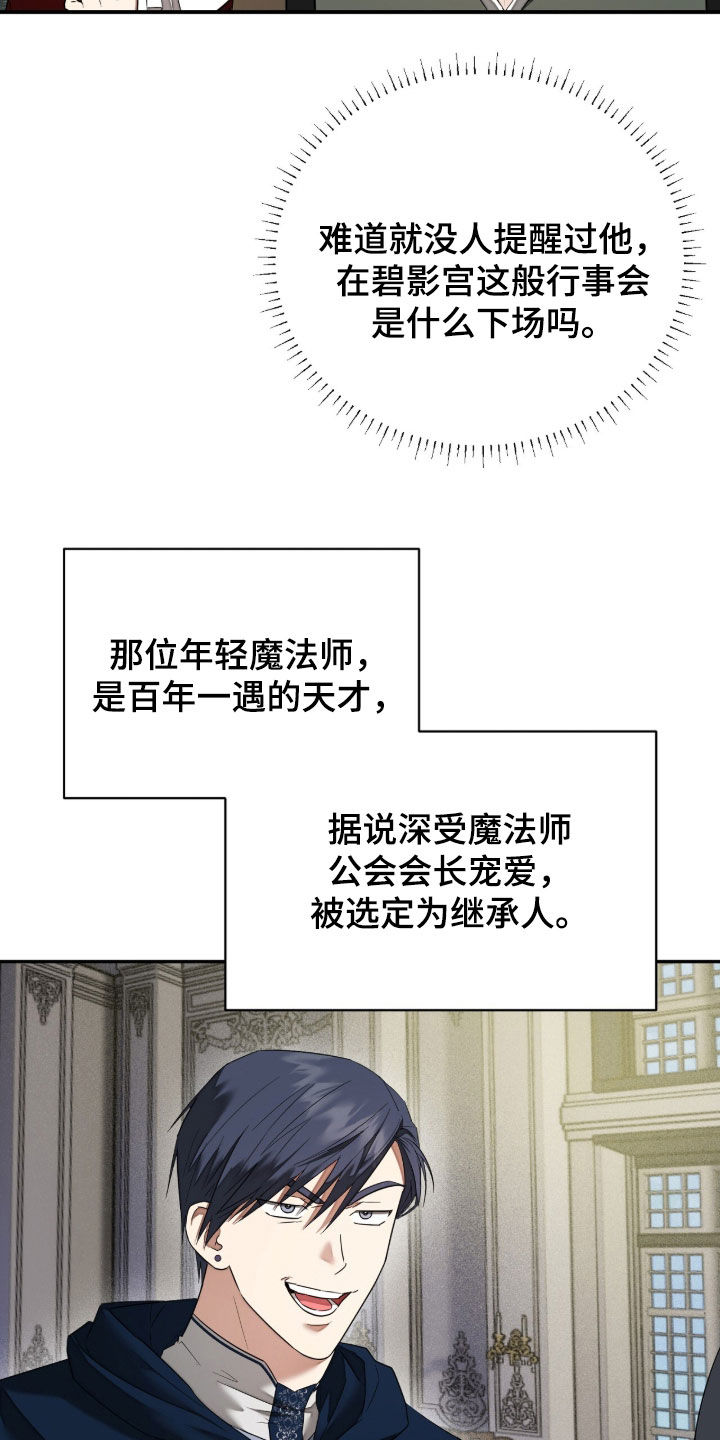 第41话22
