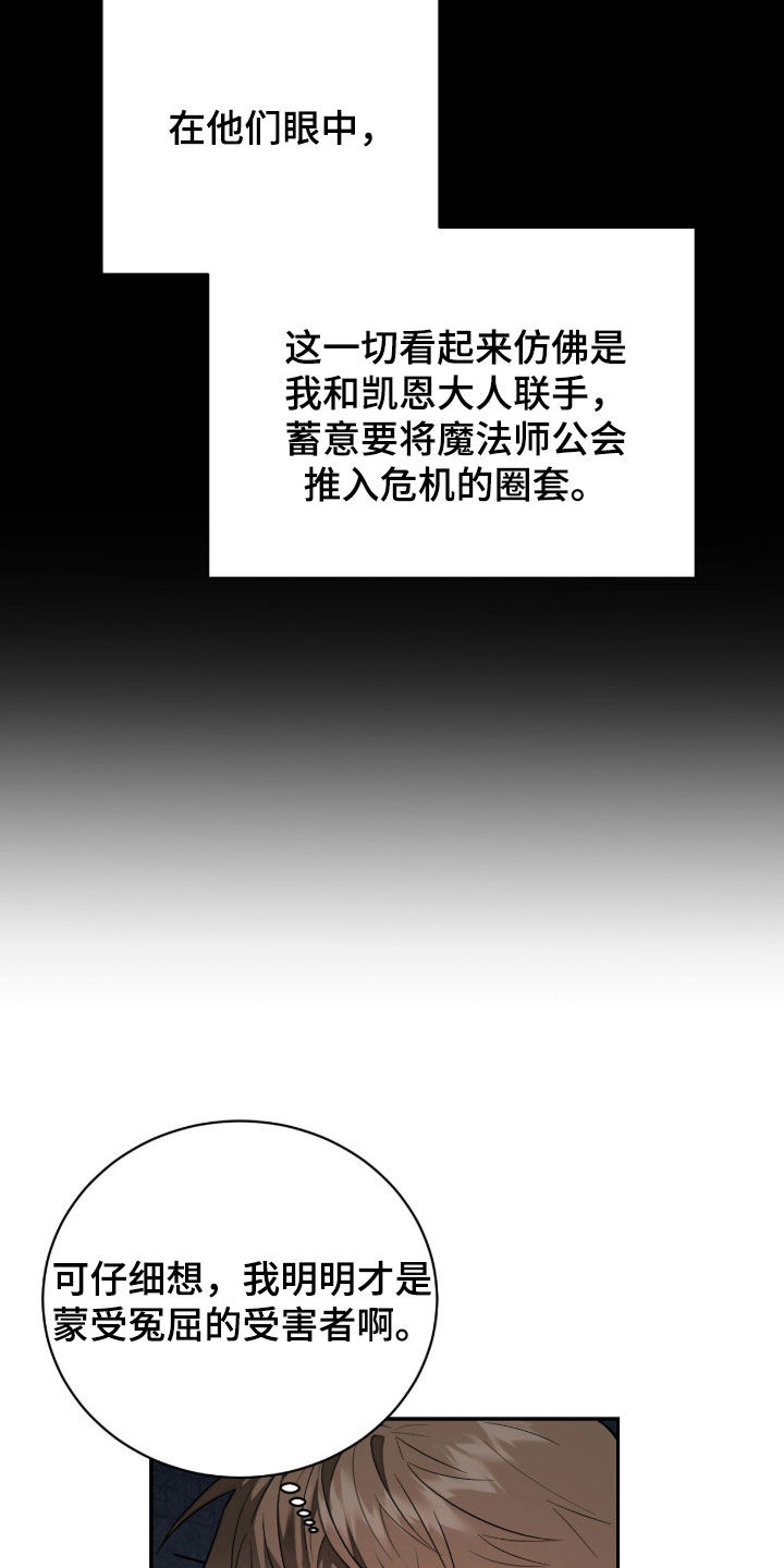 第41话13