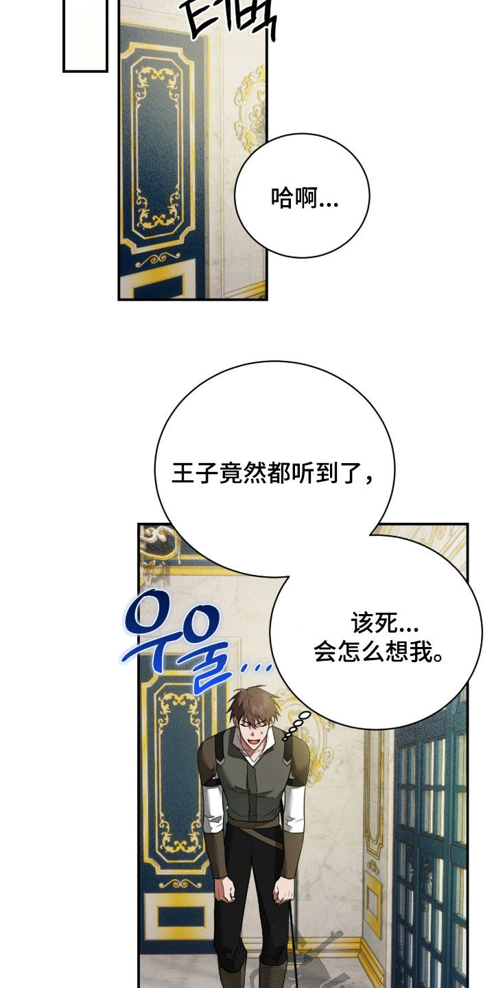 第41话2