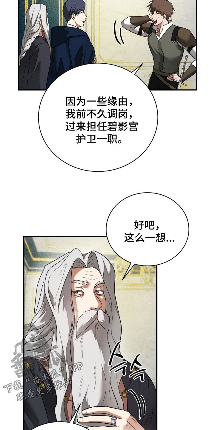 第41话6