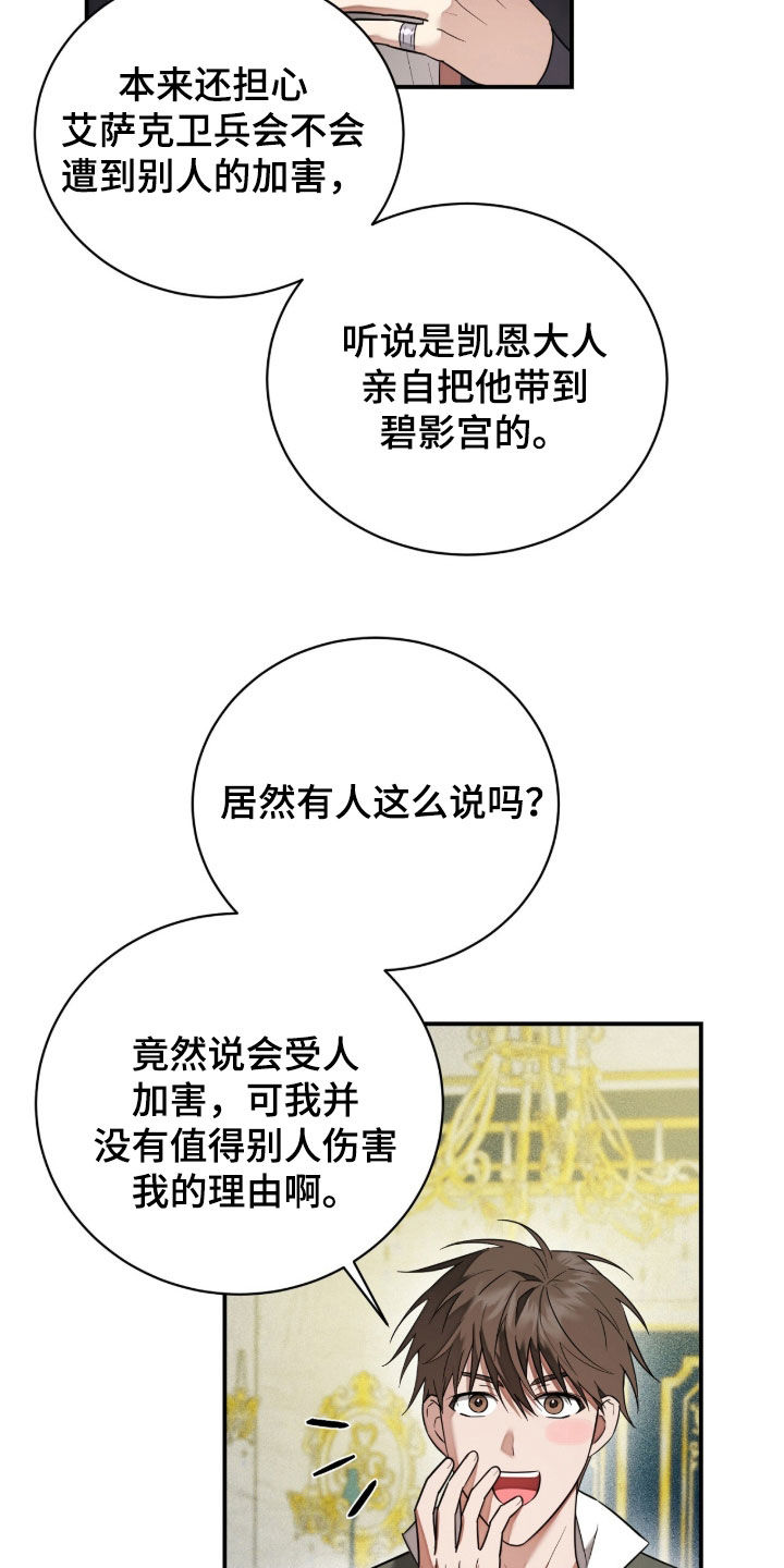 第41话7