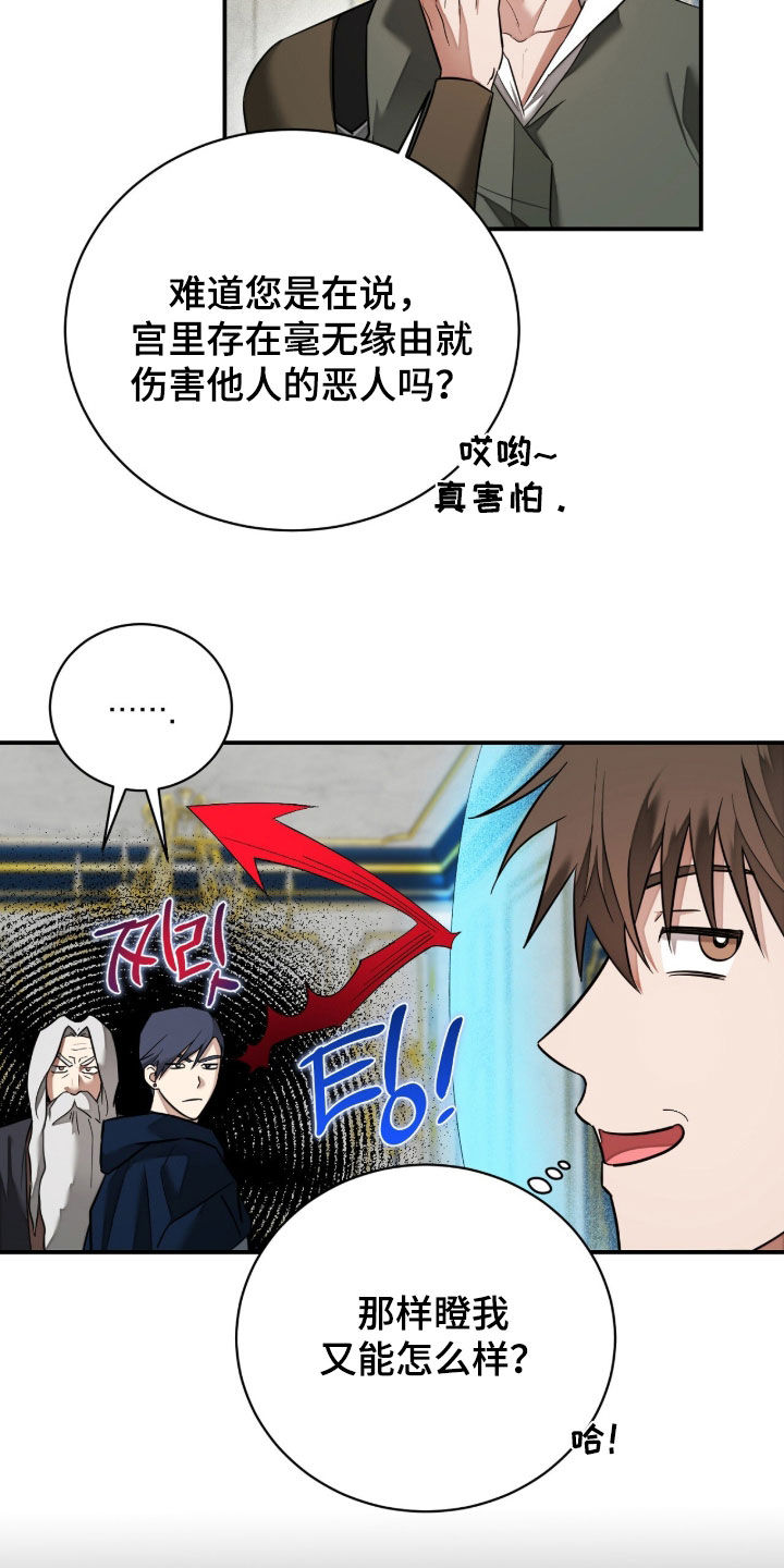 第41话8