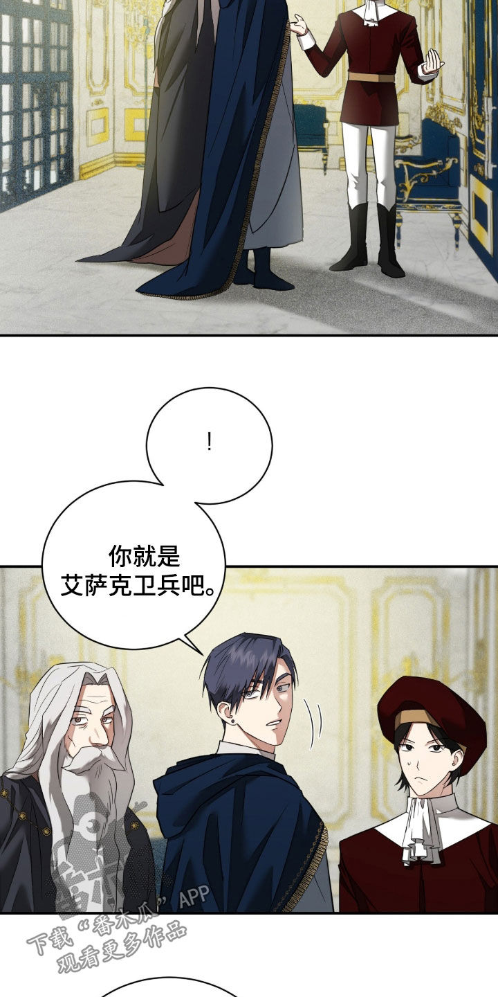 第41话4