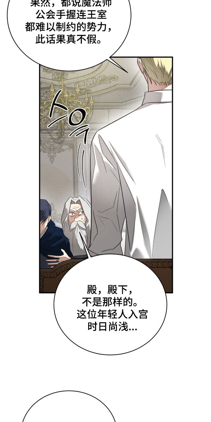 第41话28