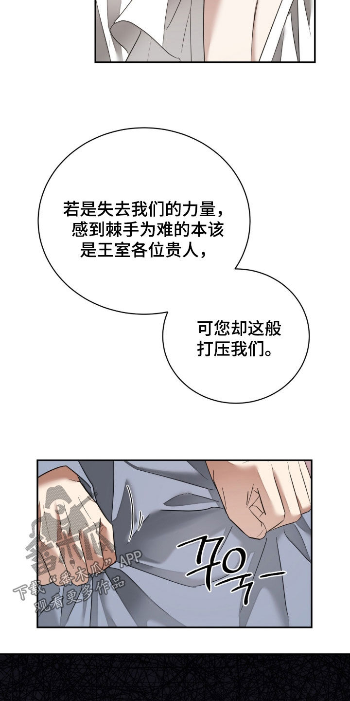第41话25