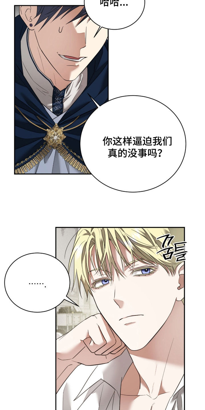 第41话24