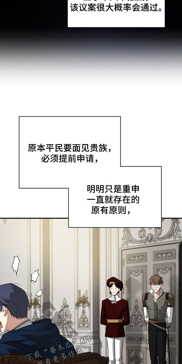 第41话20