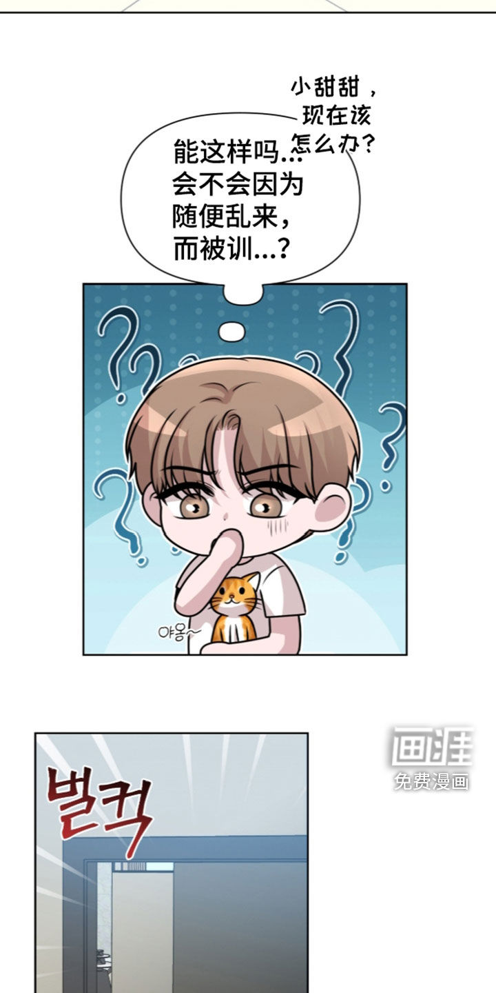 第34话2