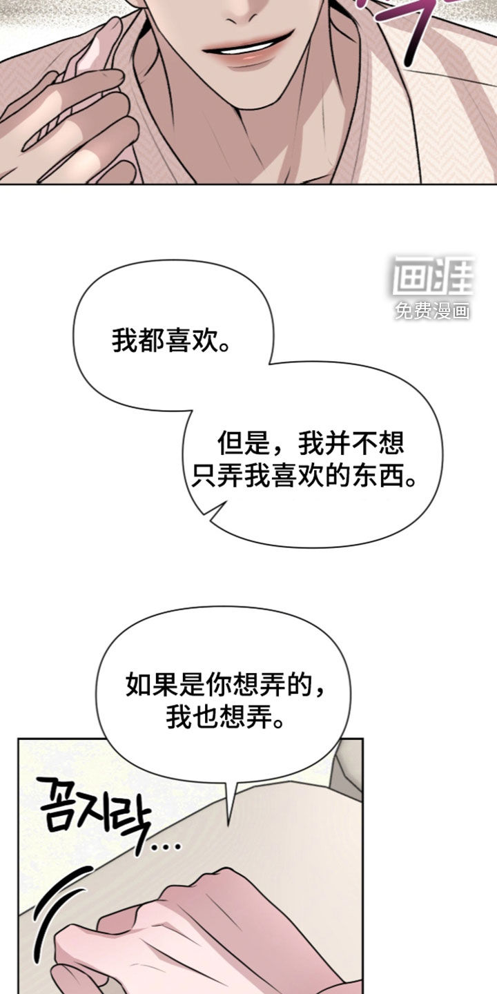 第34话22