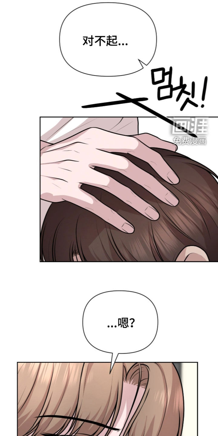 第34话14